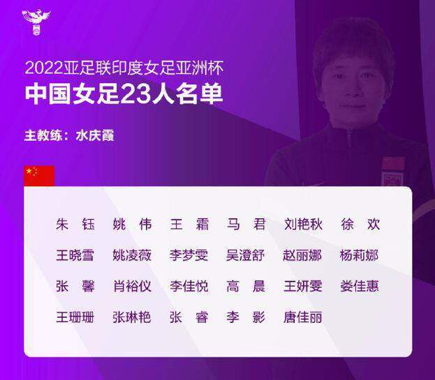 很多不同的组合，他们充分利用了门将。